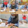 2월 8일 회상활동(화로 군밤)