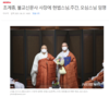조계종, 불교신문사 사장 현법스님 임명