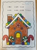 12월 27일 인지활동