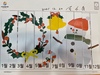 12월 20일 인지활동