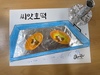 2월 22일 회상활동(씨앗 호떡)