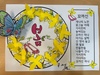4월 11일 미술활동(봄＆개나리)