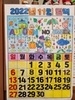 11월 1일 인지활동(11월 달력 협동화)