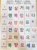 5월9일 인지활동(긍정의 말)