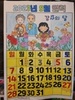 4월 27일 인지활동(5월 협동화 달력)