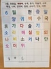 6월 8일 인지활동(6월 이미지 글자 붙이기)
