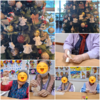 [12월4일] 공예활동